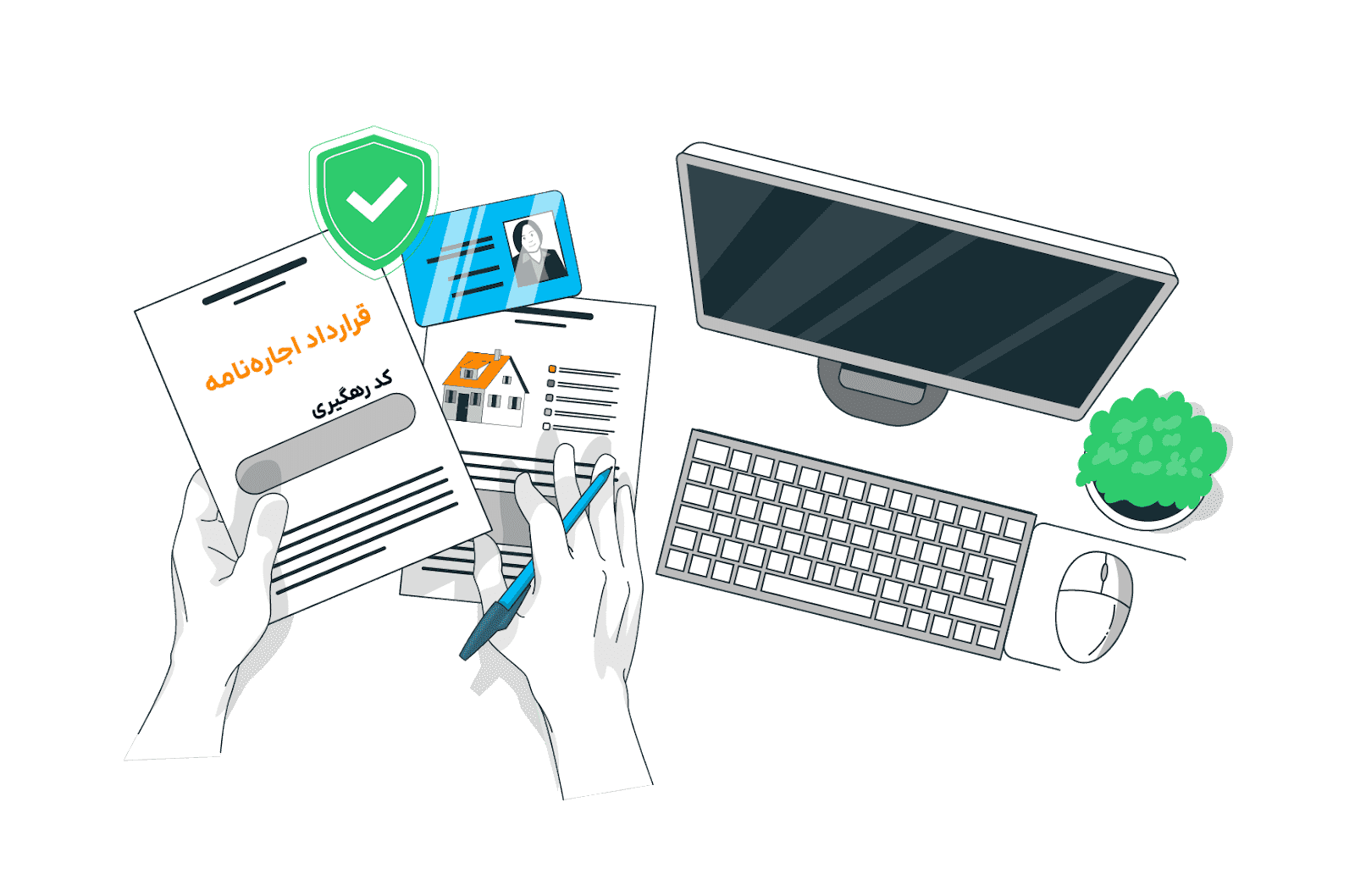 استعلام قرارداد اجاره؛ اجباری است یا اختیاری؟