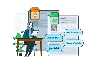 اطلاعات مهم در قرارداد اجاره نامه
