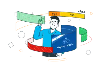 subsidy-description1