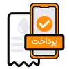 پرداخت آنلاین قبض آب پس از استعلام