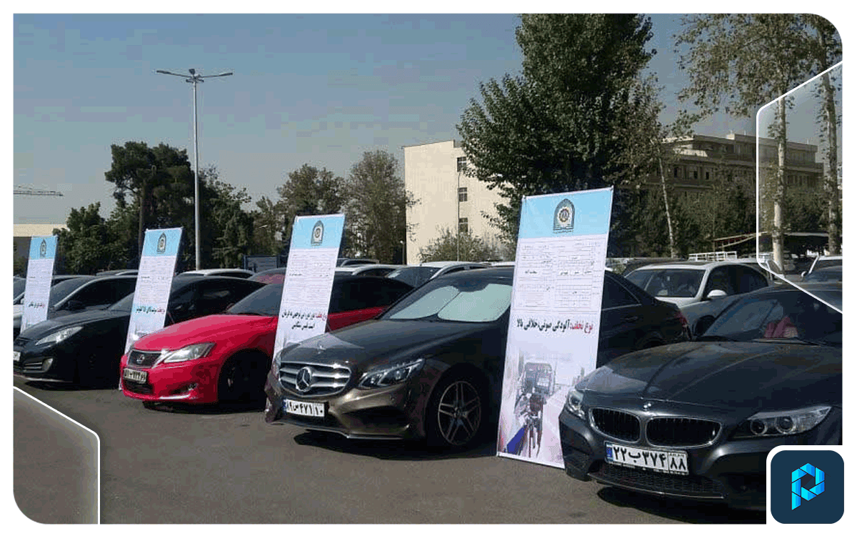 خودروهای توقیف شده در پارکینگ پلیس