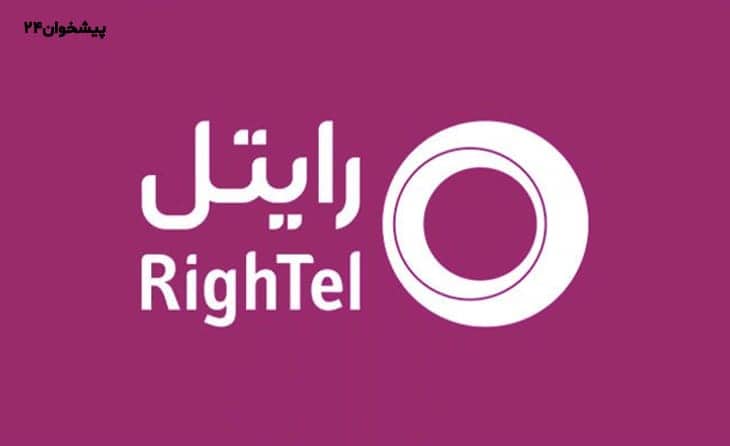 چه روش‌هایی برای خرید شارژ رایتل وجود دارد؟