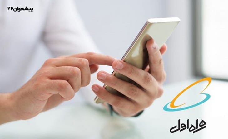 معرفی اپلیکیشن همراه من و آپشن‌های کاربردی که باید بدانید!بایل