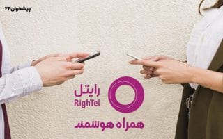 تنظیمات اینترنت رایتل و فعالسازی اینترنت برای تمامی سیستم‌عامل‌ها