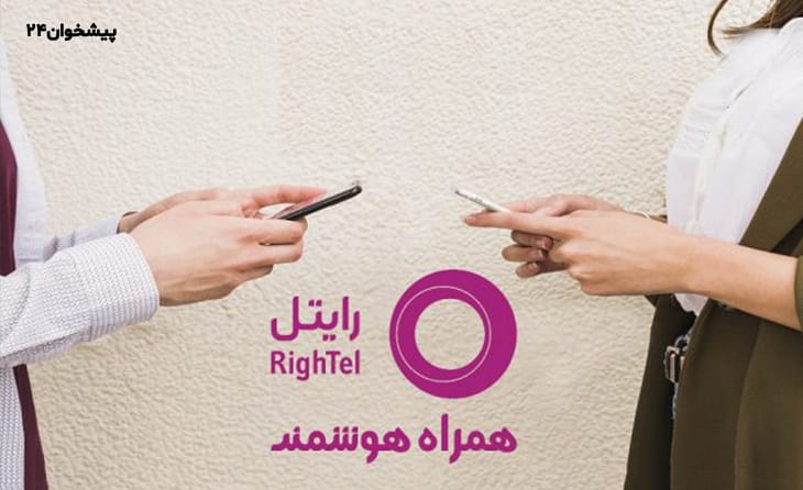 تنظیمات اینترنت رایتل و فعالسازی اینترنت برای تمامی سیستم‌عامل‌ها