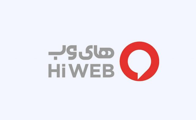 بهترین شرکت‌های ارائه دهنده اینترنت در ایران-های وب
