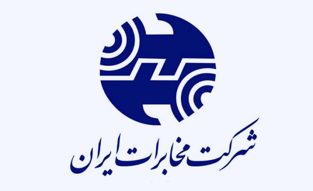 بهترین شرکت‌های ارائه دهنده اینترنت-مخابرات ایران