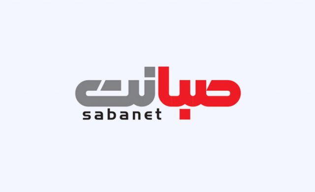 بهترین شرکت‌های ارائه دهنده اینترنت در ایران-صبانت