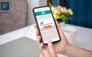 https://pishkhan24.com:8080/wp-content/uploads/2021/12/saham-edalat.jpg
