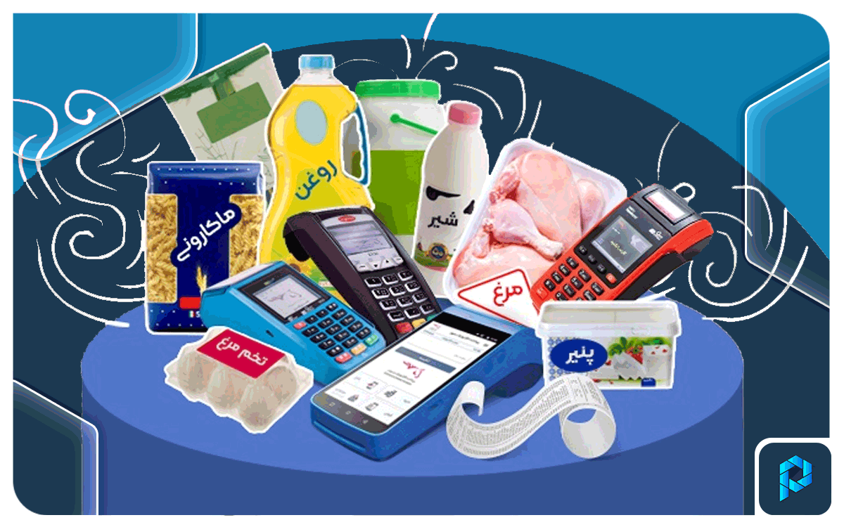 کالابرگ الکترونیکی چیست؟ چگونه کالابرگ الکترونیکی دریافت کنیم؟