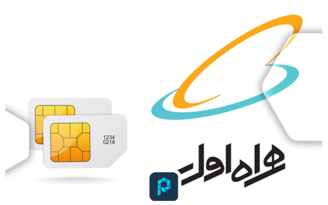 نماد انتقال مالکیت سیم‌کارت همراه اول