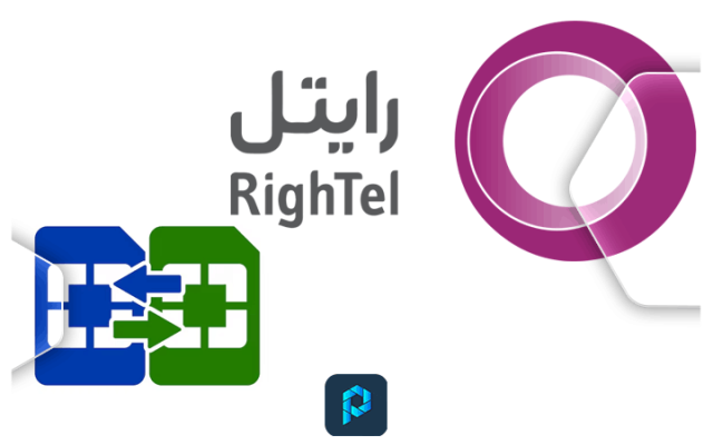 نماد به نام زدن سیم کارت رایتل